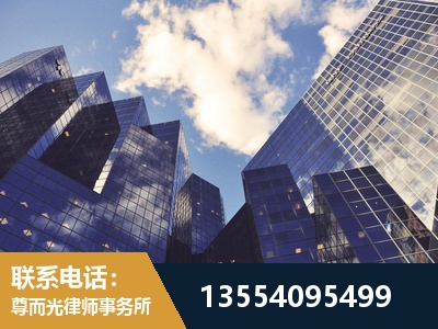 双辽-劳动纠纷律师