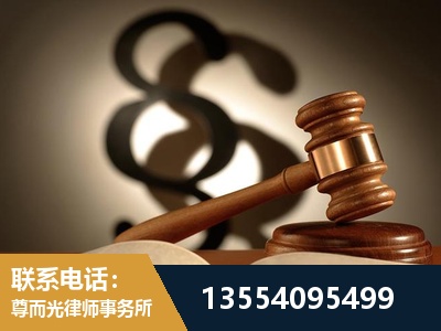 双辽-顶尖律师团队
