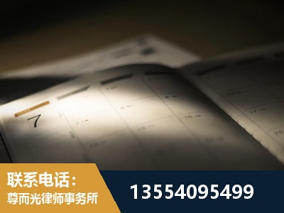 双辽-故意伤害罪辩护律师