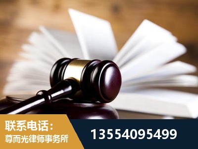 双辽-婚姻家事律师