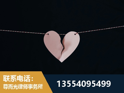 双辽-诉讼离婚专业律师