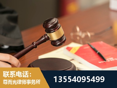 双辽-工伤赔偿律师