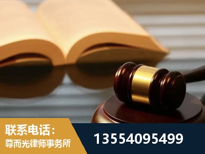 双辽-离婚财产分割律师