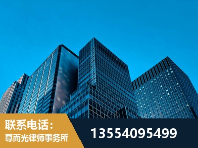 双辽-刑事案件律师