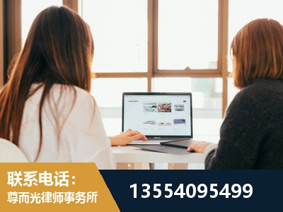 双辽-工伤认定律师