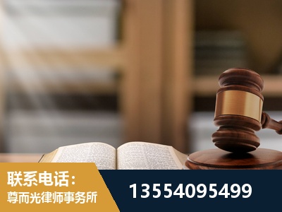 双辽-劳动仲裁律师