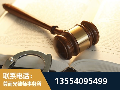 双辽-离婚律师