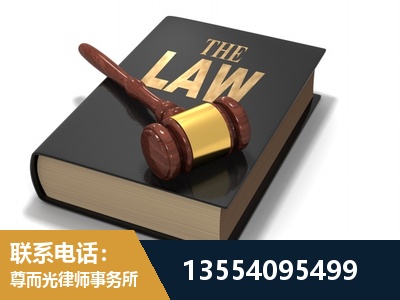双辽-"法律 + 新媒体" 融合创新